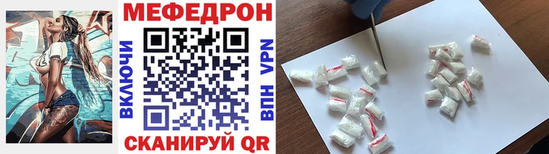 Наркотические вещества Боровичи Alpha-PVP Cocaine Гашиш Мефедрон Каннабис