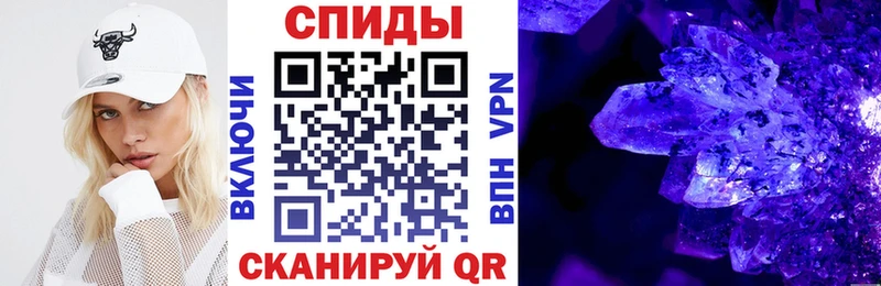 Амфетамин 97%  Боровичи 