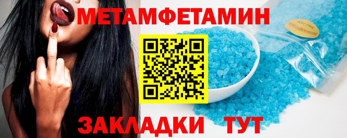 Боровичи  АМФЕТАМИН  Вход с VPN  АМФЕТАМИН Розовый 