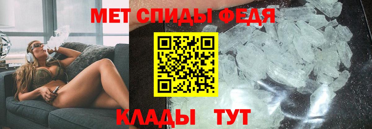 АМФЕТАМИН VHQ Боровичи