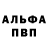 Кетамин VHQ Gonza Leon