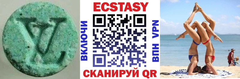 Ecstasy 280 MDMA  Боровичи 