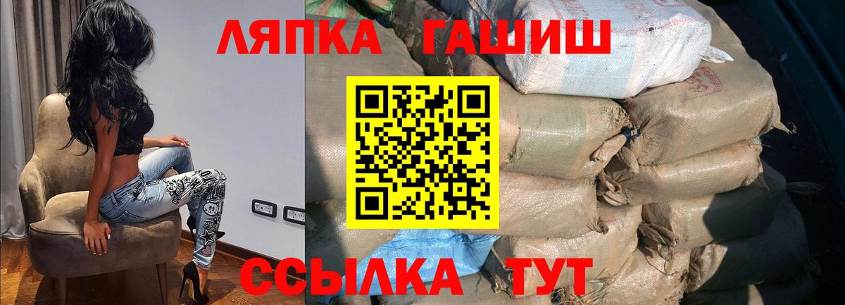 Боровичи  Гашиш 40% ТГК  Гашиш  Вход с VPN  ГАШ AMNESIA HAZE 