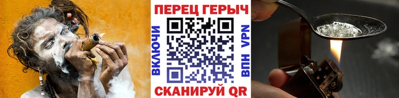 купить закладку  Боровичи  ГЕРОИН Афган 