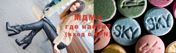 бутират Приозерск
