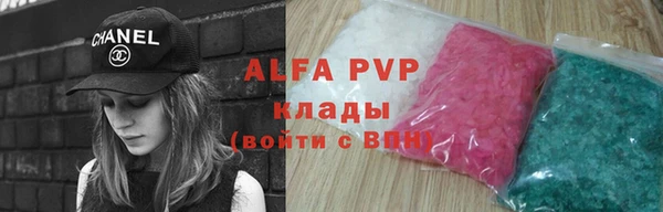 мет Алексин