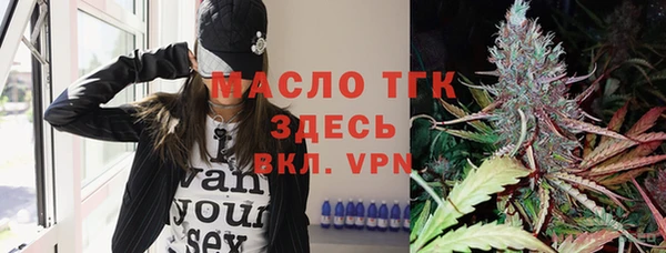 экстази Алексеевка