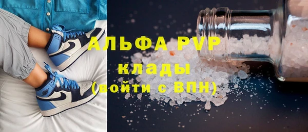 прущий лед Протвино