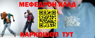 дживик Обнинск