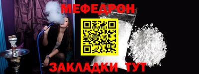 шишки Обь