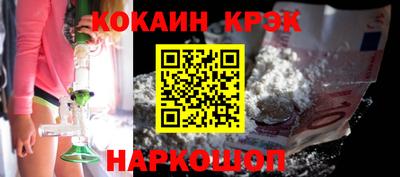 дживик Обнинск