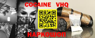 дживик Обнинск
