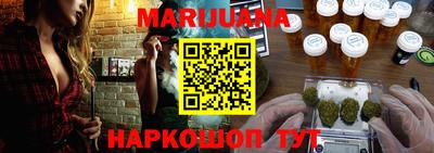 прущие крисы Новокубанск
