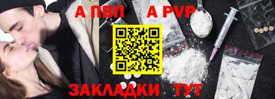 дживик Обнинск