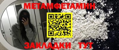 шишки Обь