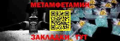 шишки Обь