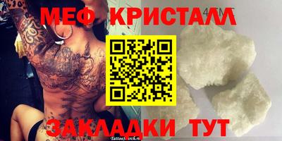 дживик Обнинск