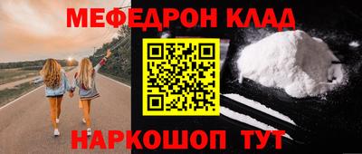 дживик Обнинск