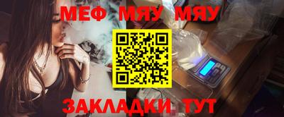 дживик Обнинск