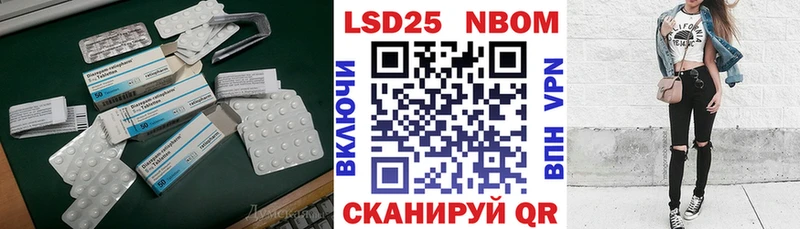 кракен   Боровичи  ЛСД экстази ecstasy 