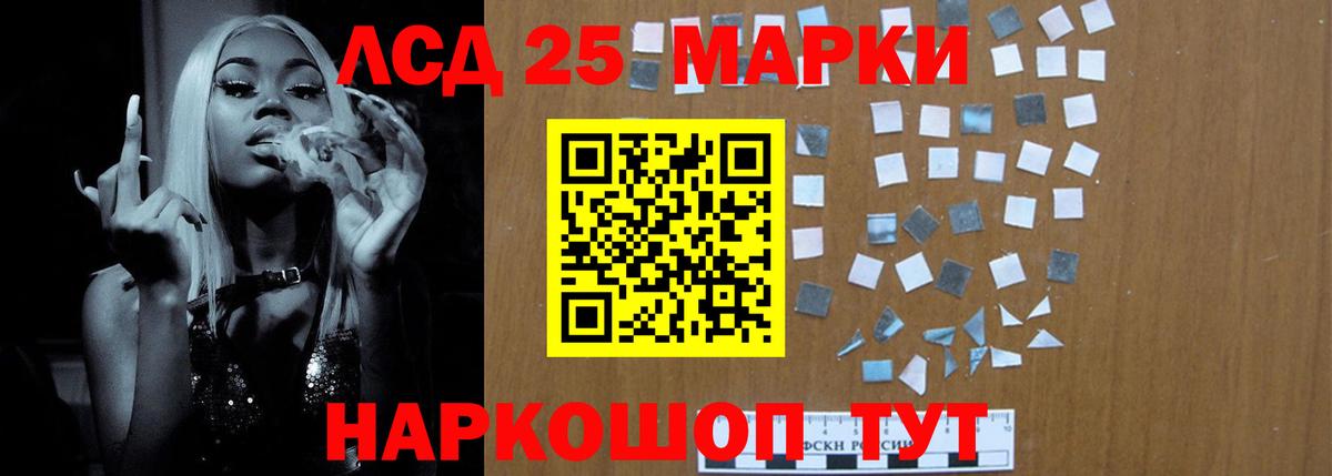 Боровичи  LSD-25 экстази ecstasy  Лсд 25 экстази ecstasy  Вход с VPN 