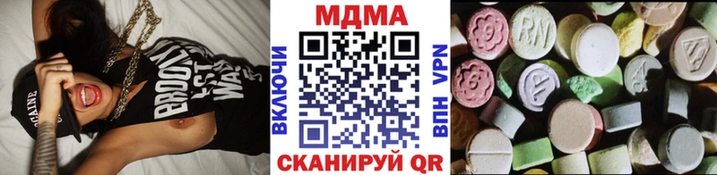 MDMA молли  Боровичи 
