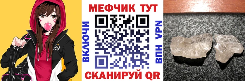 МЯУ-МЯУ VHQ Боровичи