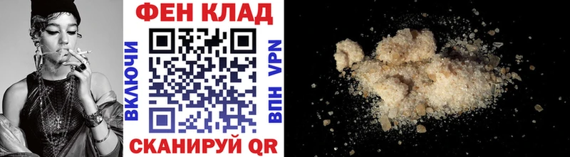 как найти закладки  Боровичи  МЕТАМФЕТАМИН кристалл 
