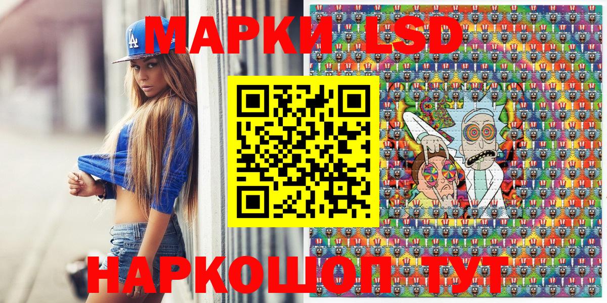 Наркотические марки 1,5мг  Вход с VPN  где найти наркотики  Боровичи 