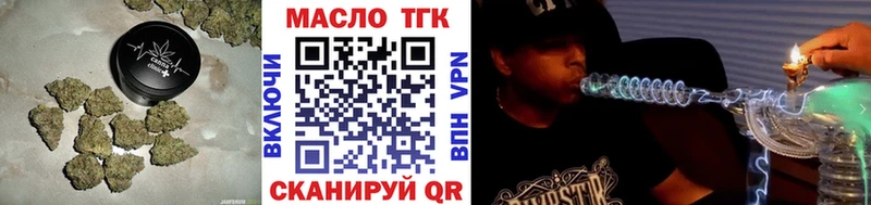 blacksprut онион  купить наркоту  Боровичи  ТГК THC oil 