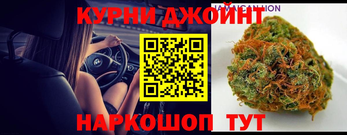 Марихуана марихуана  Бошки Шишки Bruce Banner  Вход с VPN  Марихуана сатива  Боровичи 